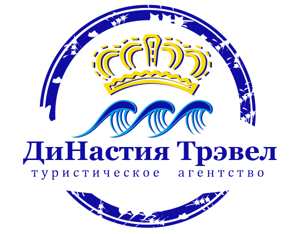 ООО "ДиНастия Трэвел"