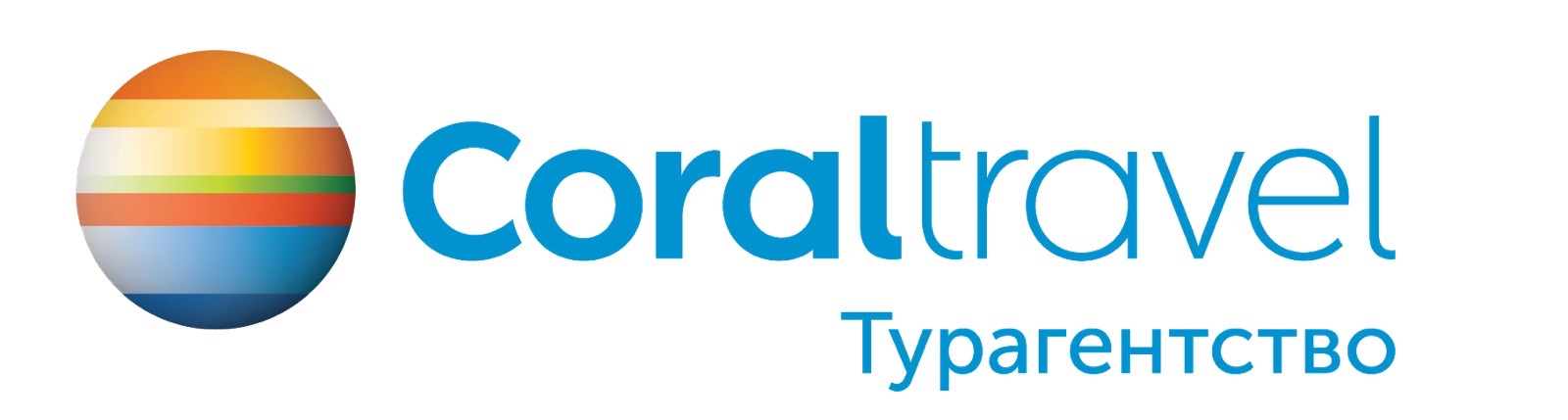Турагентство CORAL travel Бобруйск